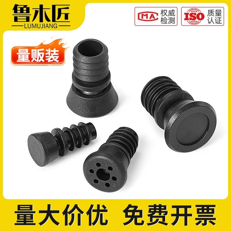 PE塑料活动圆脚家具办公电脑椅凳子塑料配件防滑16/19/22/25mm