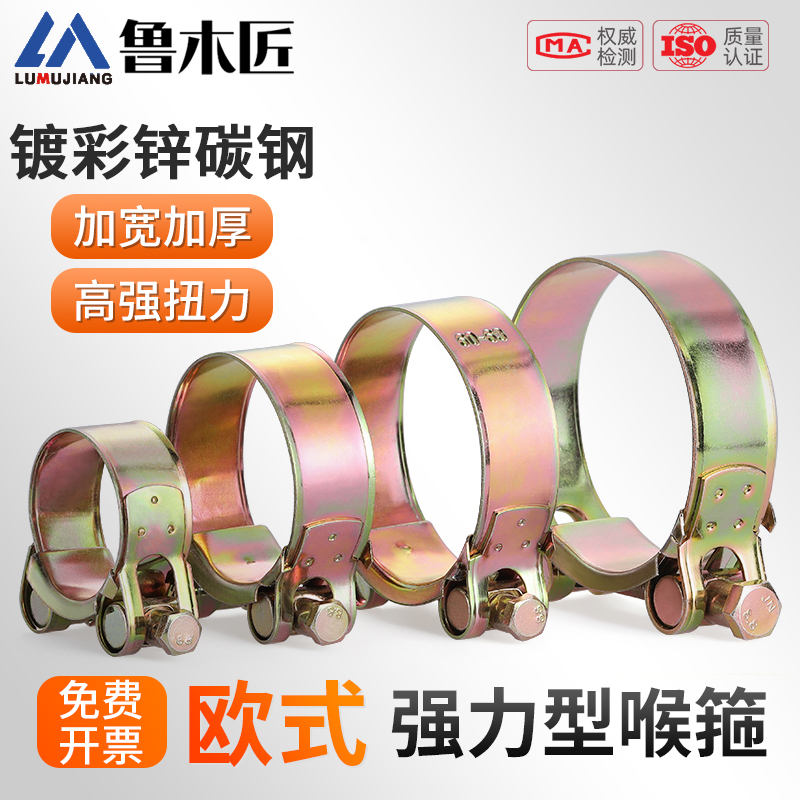 【同款低价】强力型管箍抱箍卡箍