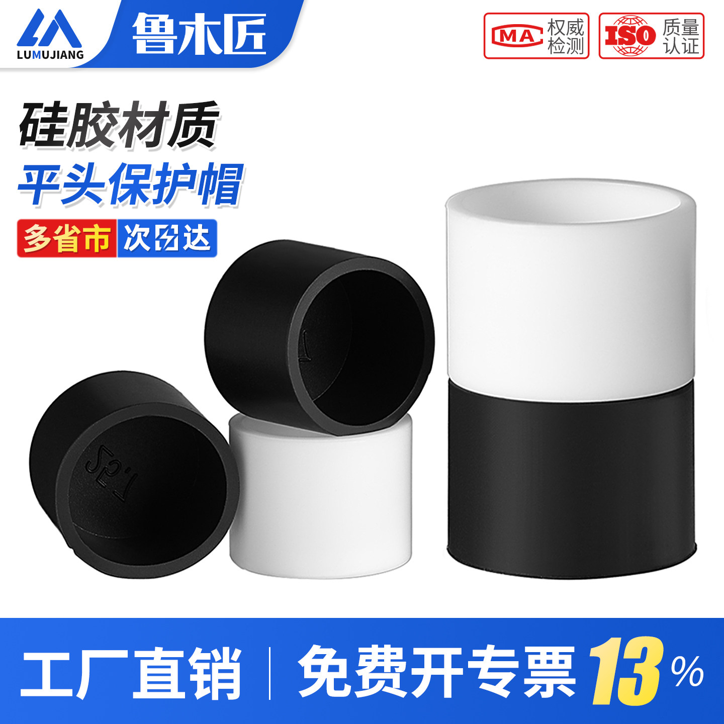 软硅胶套耐高温圆形钢管塑料套管橡胶防撞盖帽软胶管套圆管保护套