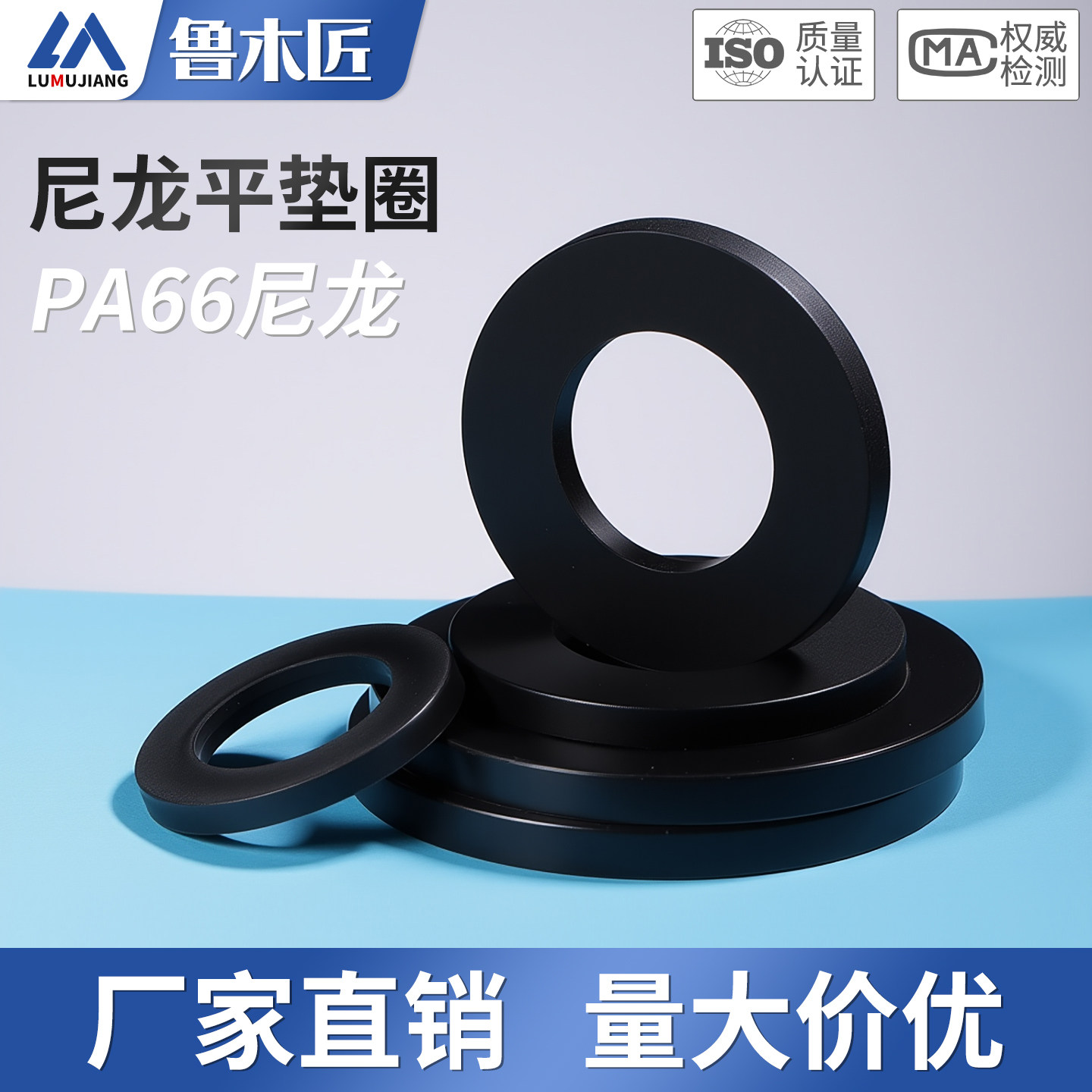 塑胶尼龙垫片圆形绝缘平垫塑料螺丝橡胶垫片垫圈M2M4M5M6M8M10M12