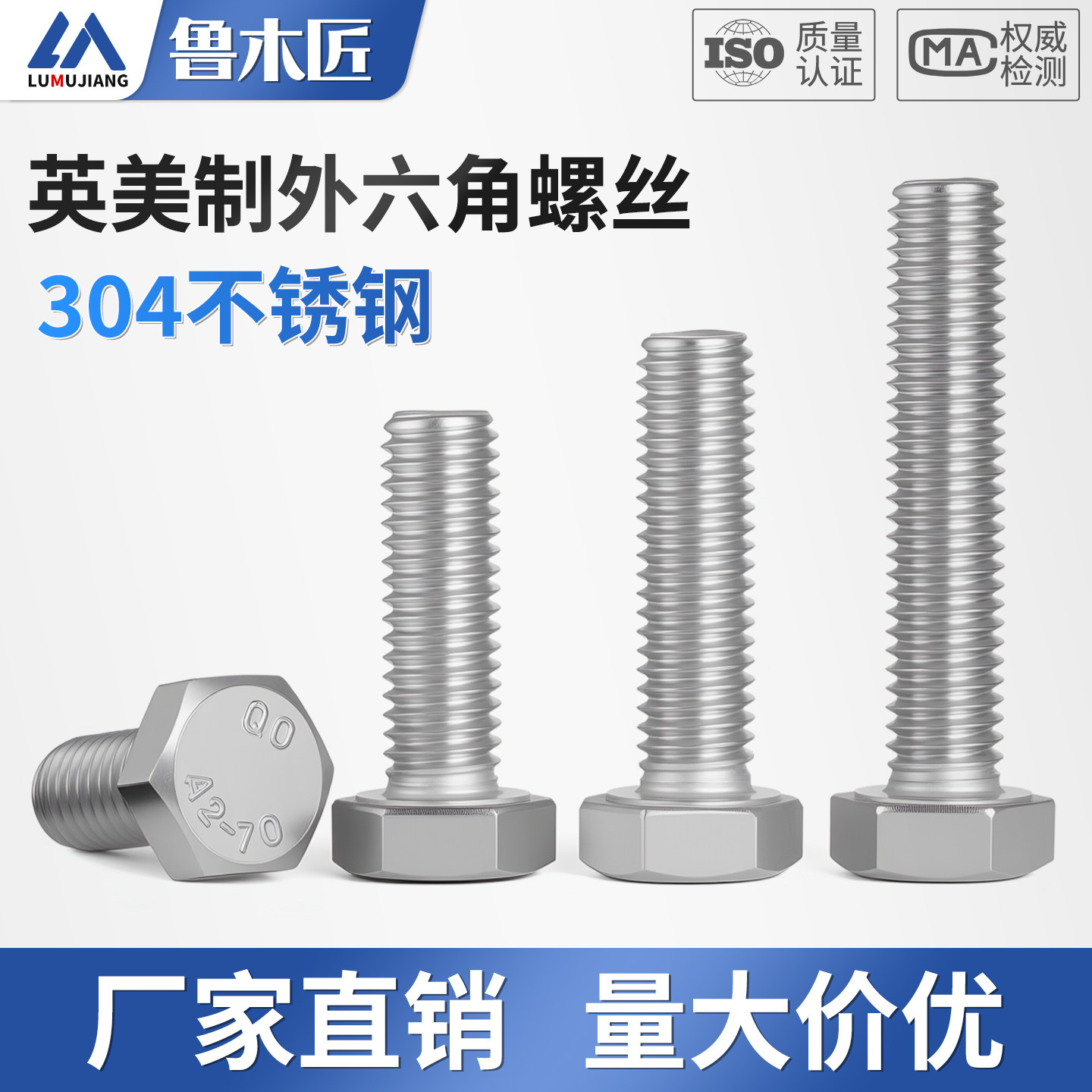 304不锈钢英制外六角螺丝UNC粗牙螺栓细牙美制螺杆1/2-13 1/4-20