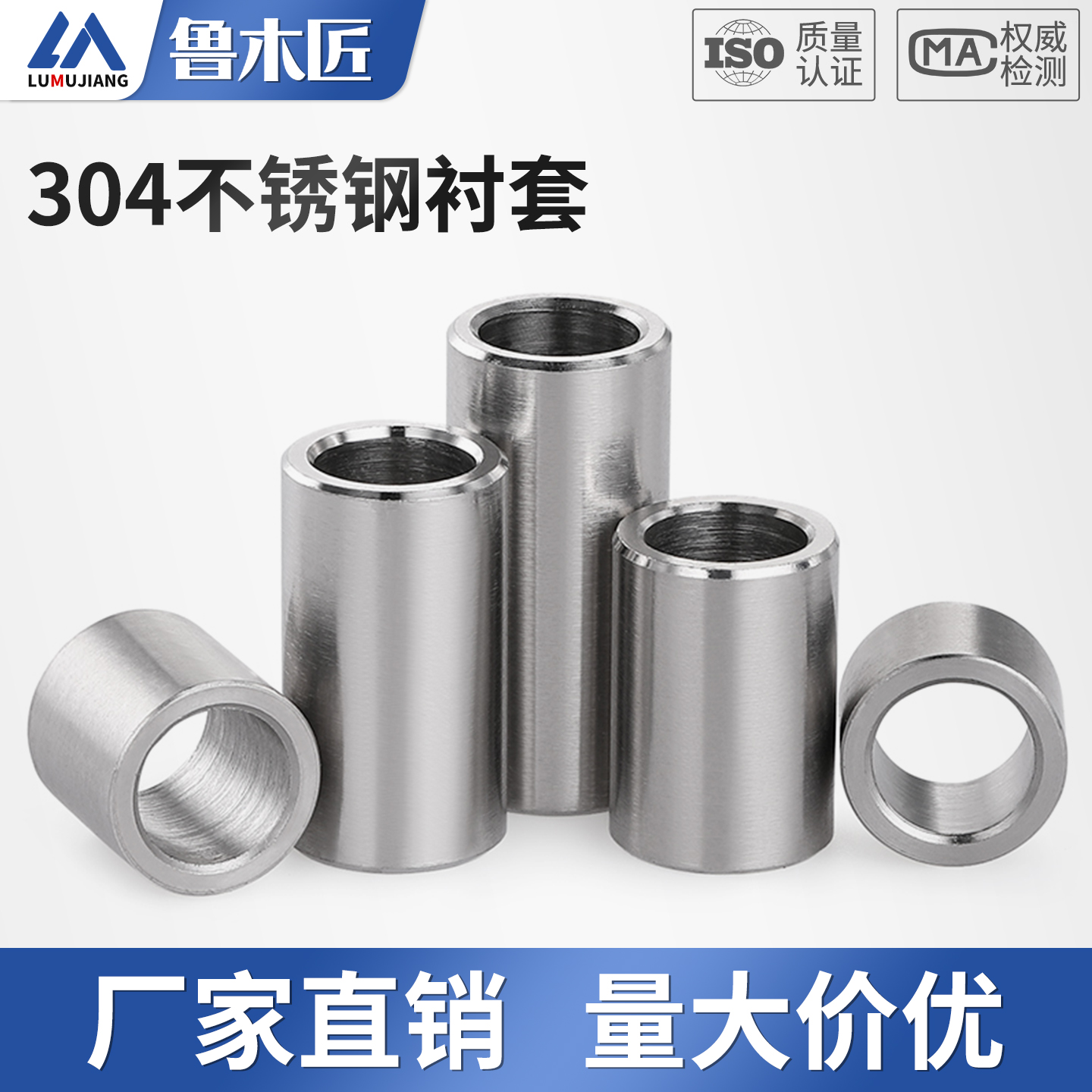 潮流精品，品质保证