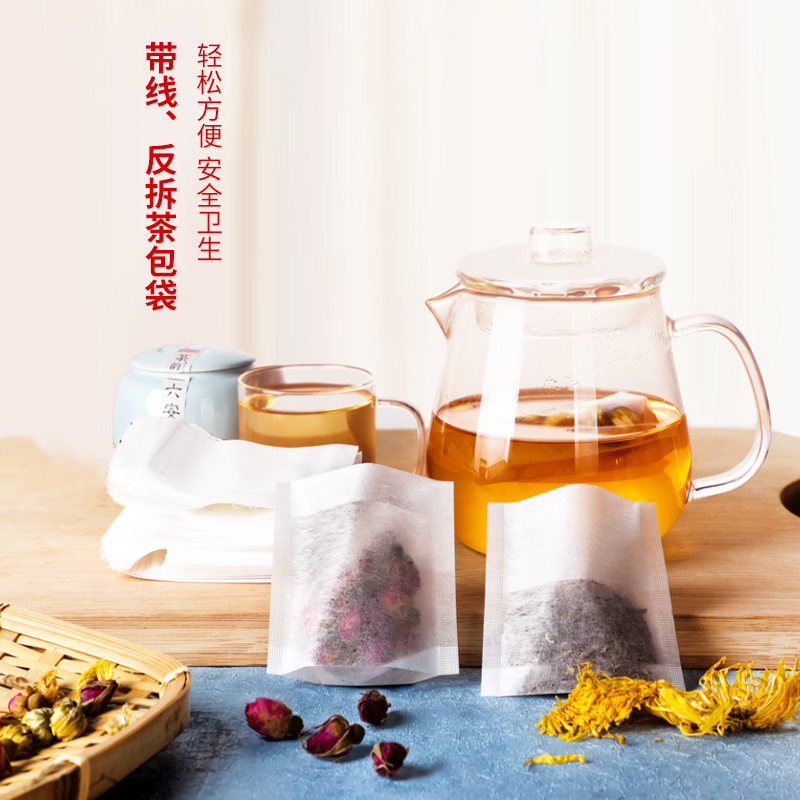 宜洁茶包袋一次性小号泡茶袋花茶叶过滤袋子纱布调料包卤煮中药袋