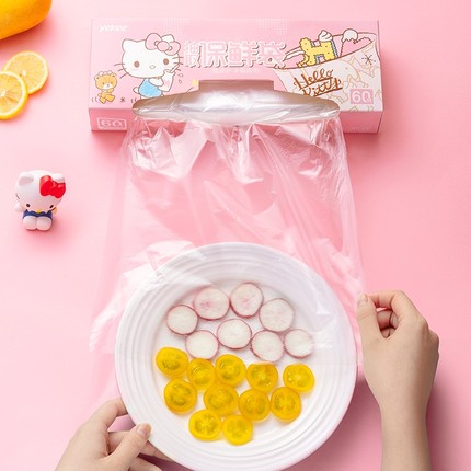 宜洁食品级HelloKitty盒装保鲜袋家用加厚PE冰箱专用冷冻塑料袋子