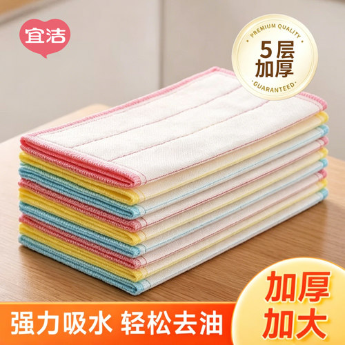 厨房家务清洁布擦地板加厚洗碗巾
