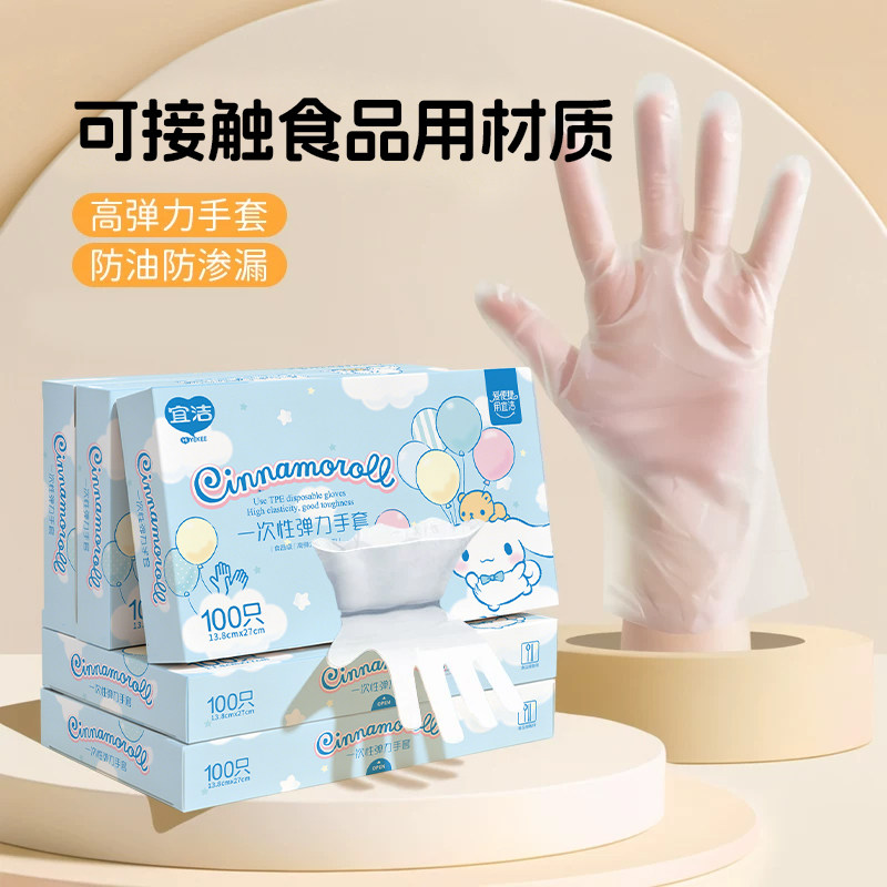 宜洁大耳狗一次性手套食品可用图片
