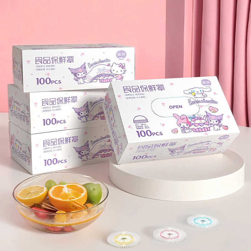 宜洁三丽鸥食品级保鲜膜套盒装