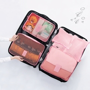 Yijie travel storage bag suitcase clothing clothes travel shoes underwear storage bag waterproof finishing bag set