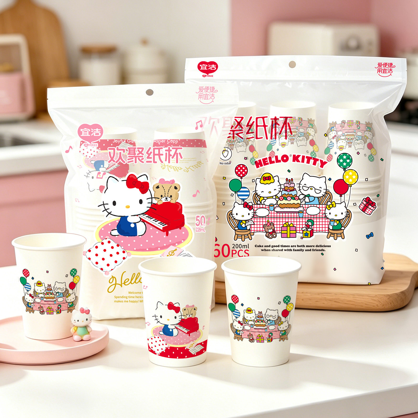 宜洁HelloKitty一次性纸杯家用加厚食品级可爱咖啡杯豆浆饮水杯子