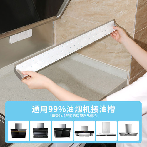 宜洁吸油棉厨房通用家用可裁剪