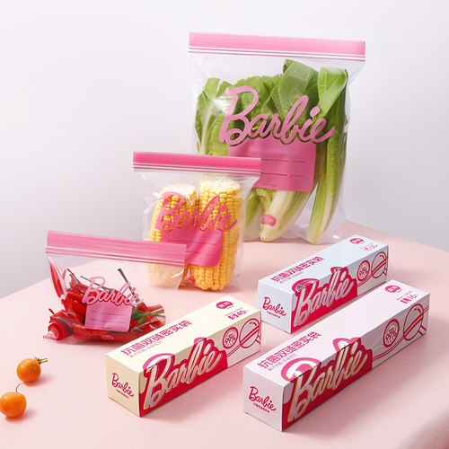 宜洁抗菌食品级芭比密封袋加厚