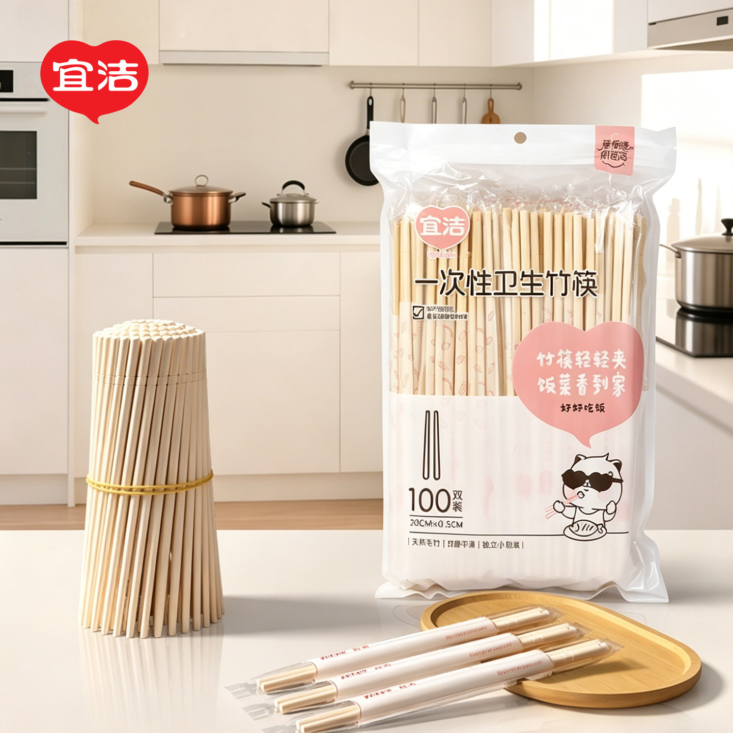 宜洁一次性筷子食品级家用独立包装卫生圆筷外卖打包饭店商用批发