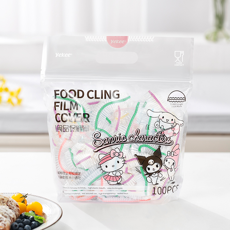 宜洁三丽鸥保鲜膜套食品级家用