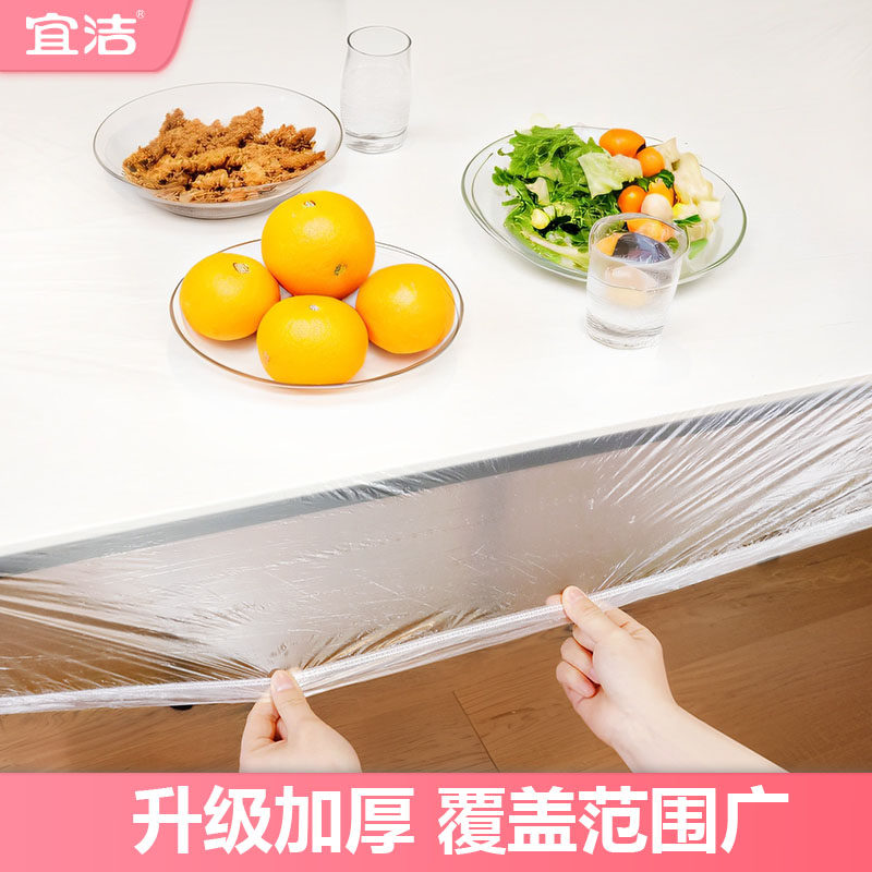 宜洁一次性桌布束口餐桌台布结婚红白色圆形方桌家用松紧防尘罩套
