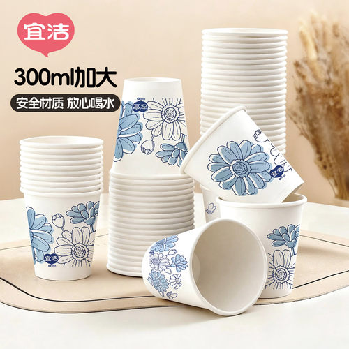 宜洁一次性杯子加厚300ml*60只