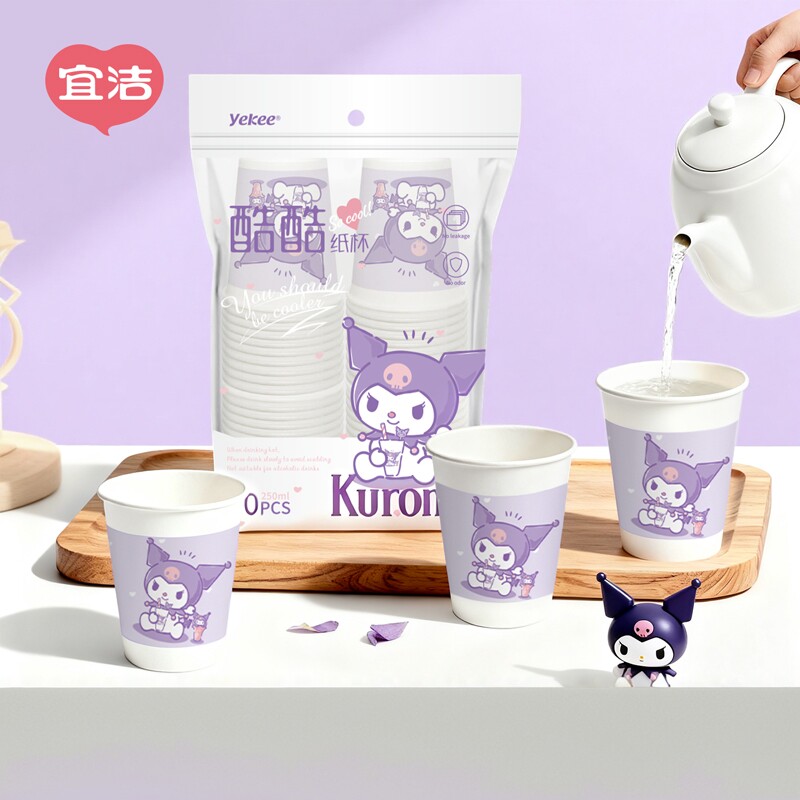 宜洁一次性纸杯酷洛米家用加厚加硬杯子水杯食品级热饮用饮水可爱