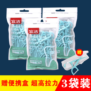 妙洁|yekee宜洁扁线牙线棒高拉力牙线清洁剔牙缝牙签3袋300支送便