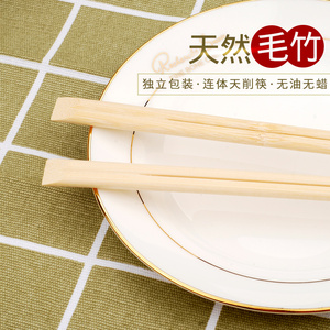 妙洁|宜洁一次性筷子独立包装连体竹筷外卖打包方便筷卫生筷子 50