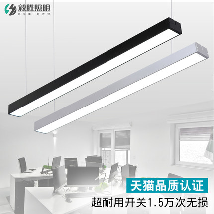 LED长条灯办公室吊灯 现代简约商用店铺造型灯具创意工作室条形灯