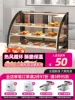 Товары от 乐创十指卓越专卖店