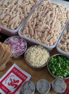 台湾无骨油炸鸡柳腌料腌肉腌制料配方炸鸡粉商用配料家用调味料
