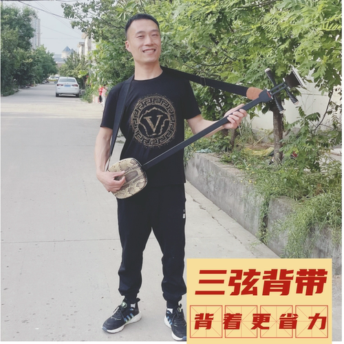 三弦背带加厚加宽送配件