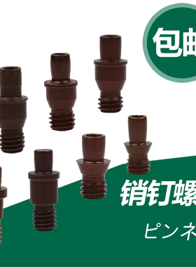 双骏数控车床刀杆配件销钉CTM513刀垫螺丝CTM617紧固刀片垫片销钉