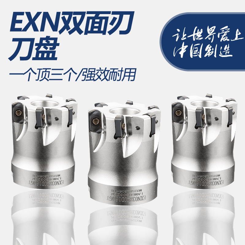 5倍效率 快速切削