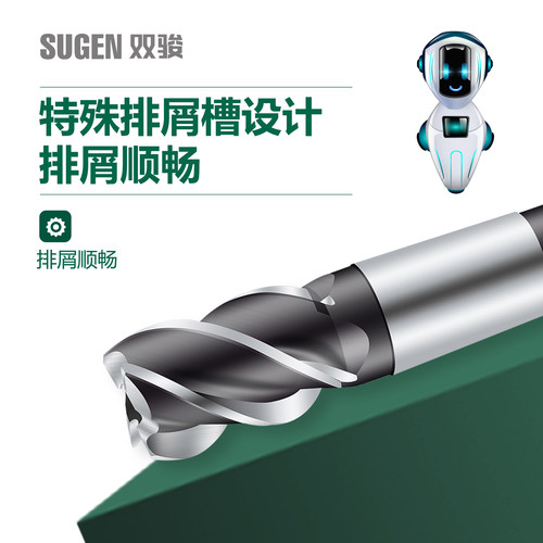 锥柄高速钢全磨制螺旋黑色立铣刀