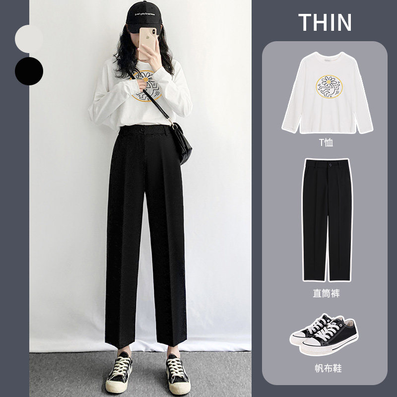 黑色西装裤女秋季直筒宽松高腰阔腿垂感百搭显瘦八分小个子烟管裤