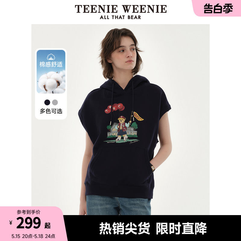 磨毛感学院连帽卫衣teenieweenie