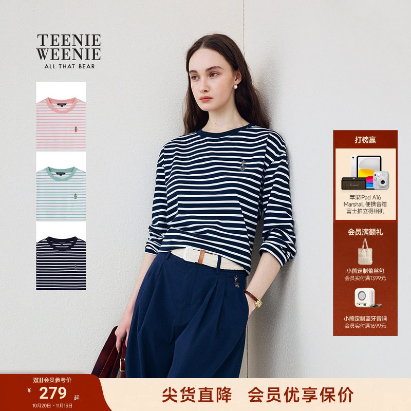 TeenieWeenie小熊女装T恤26年春夏新款清新舒适撞色条纹长袖上衣