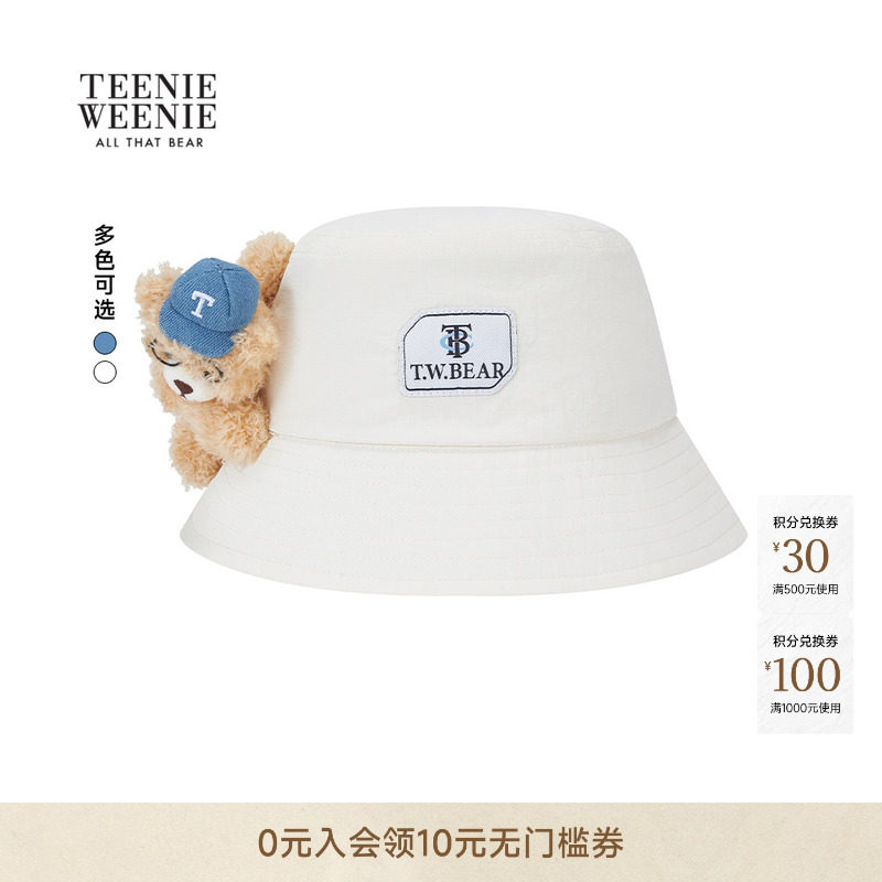 TeenieWeenie小熊女装帽子挂件装饰休闲户外感俏皮活力渔夫帽