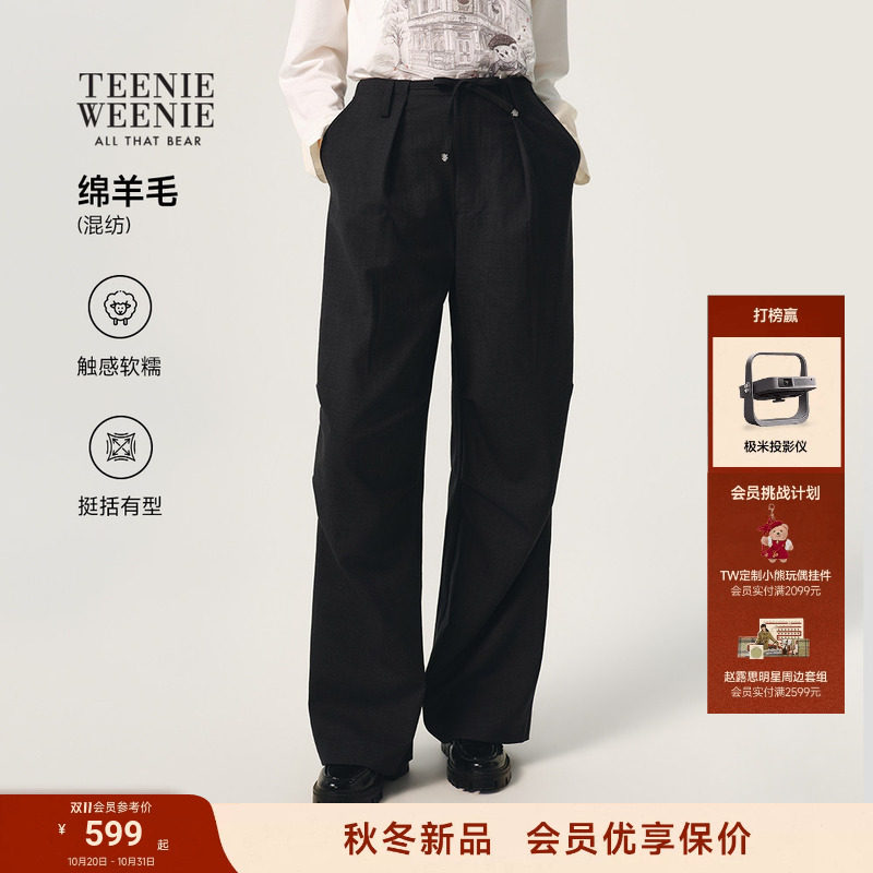 TeenieWeenie小熊休闲裤女绵羊毛混纺26秋季新款学院通勤降落伞裤