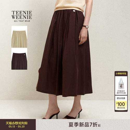 TeenieWeenie小熊女装半身裙