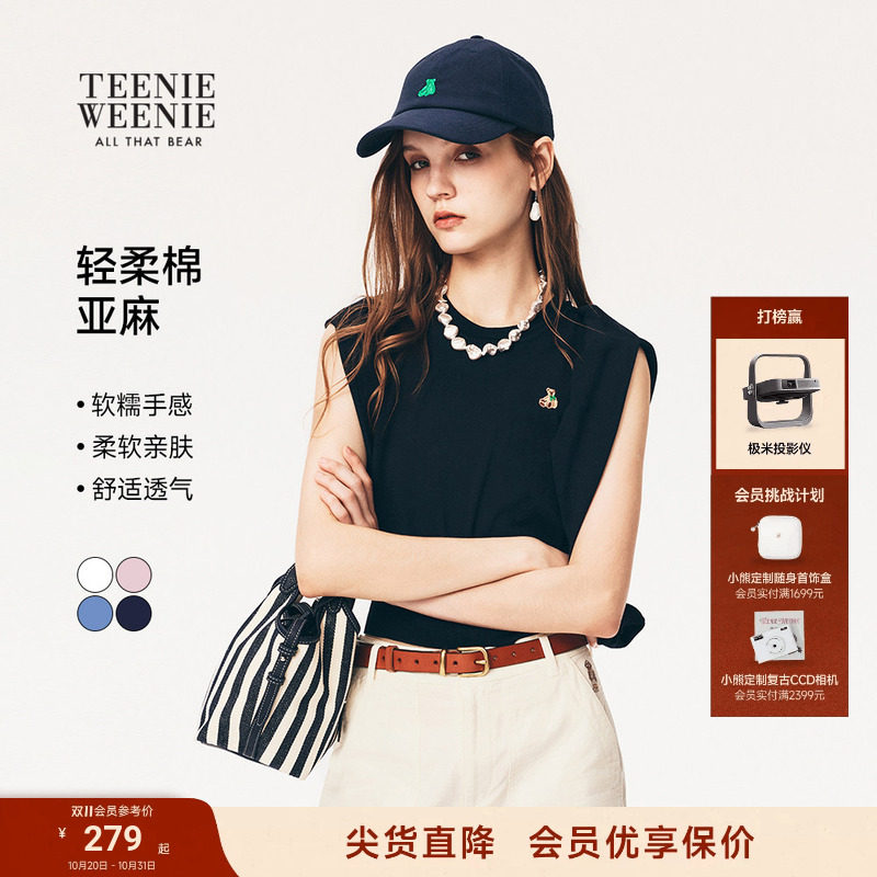 【含亚麻】TeenieWeenie小熊女装26夏时尚圆领无袖针织
