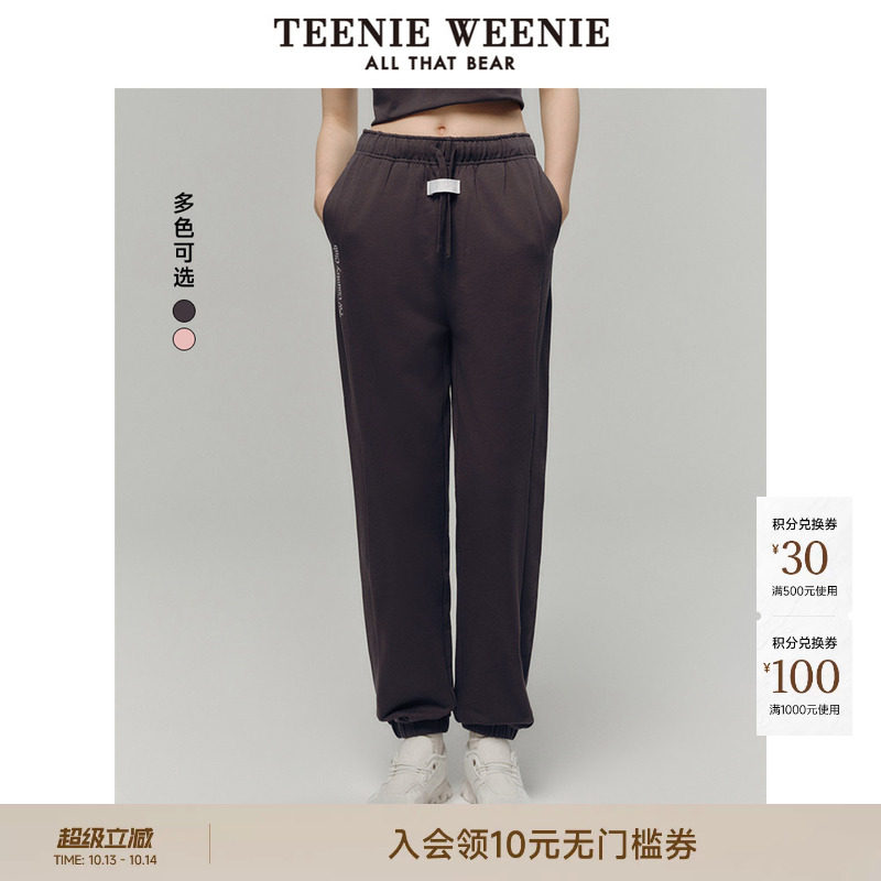 TeenieWeenie小熊女装卫裤春夏休闲运动学院风设计感宽松束脚长裤
