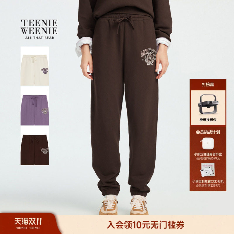 TeenieWeenie小熊女装运动裤秋冬季休闲时尚舒适刺绣束脚裤长裤