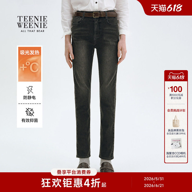 TeenieWeenie小熊女装牛仔裤秋冬季简约日常舒适修身小脚裤长裤