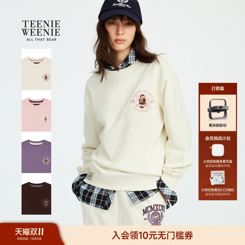 TeenieWeenie小熊女装卫衣秋冬简约宽松休闲学院风圆领套头上衣