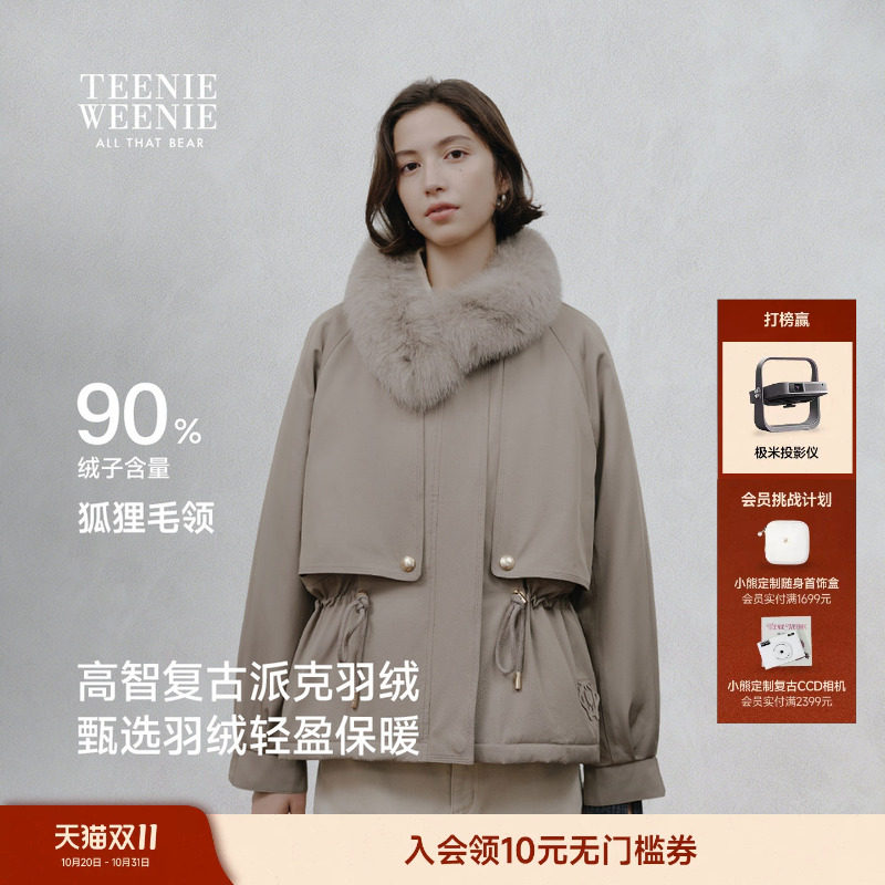 TeenieWeenie小熊女派克羽绒服冬季舒适时尚狐狸毛领复古