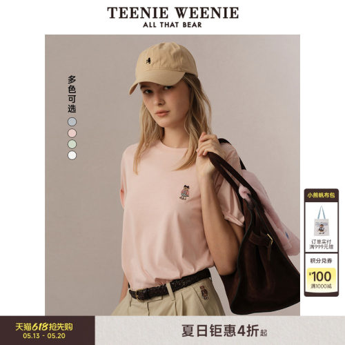 TeenieWeenie小熊女装+T恤
