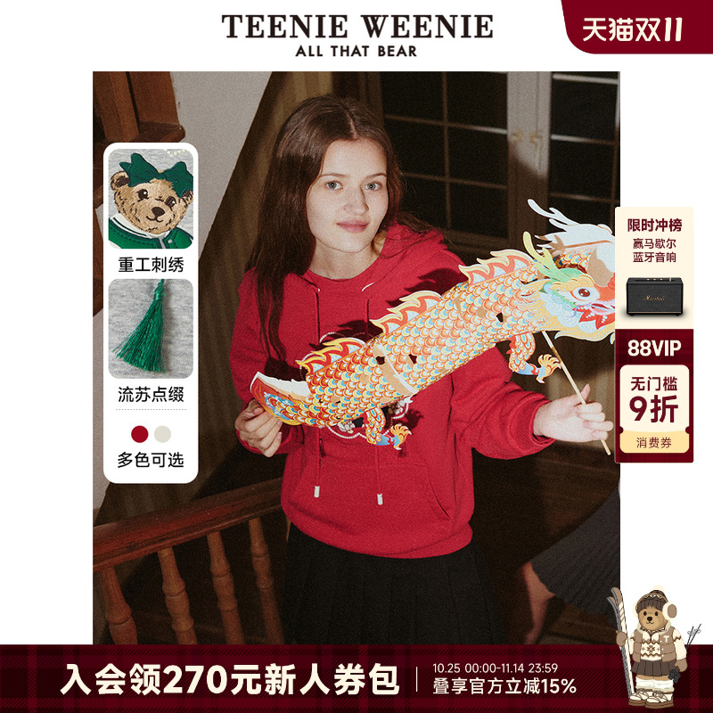 【新中式】TeenieWeenie小熊女装连帽套头红色简约卫衣时尚中国结