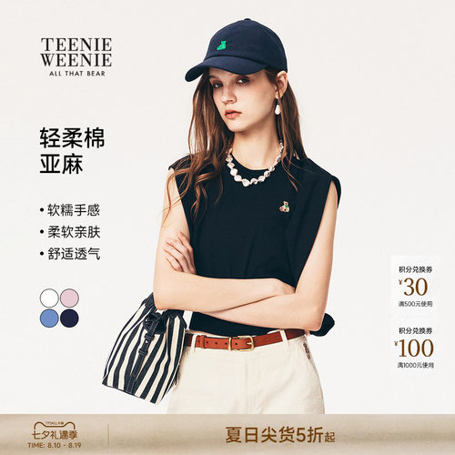 小熊女装时尚含亚麻背心针织衫