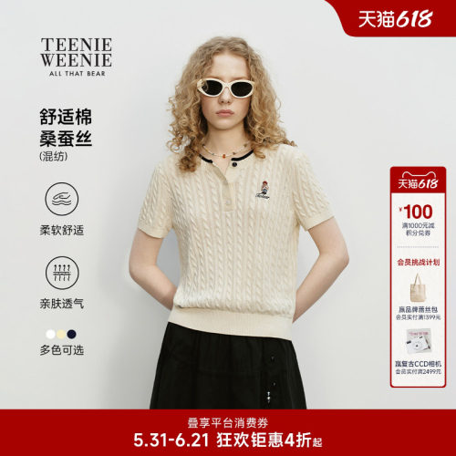 TeenieWeenie小熊女装毛针织衫