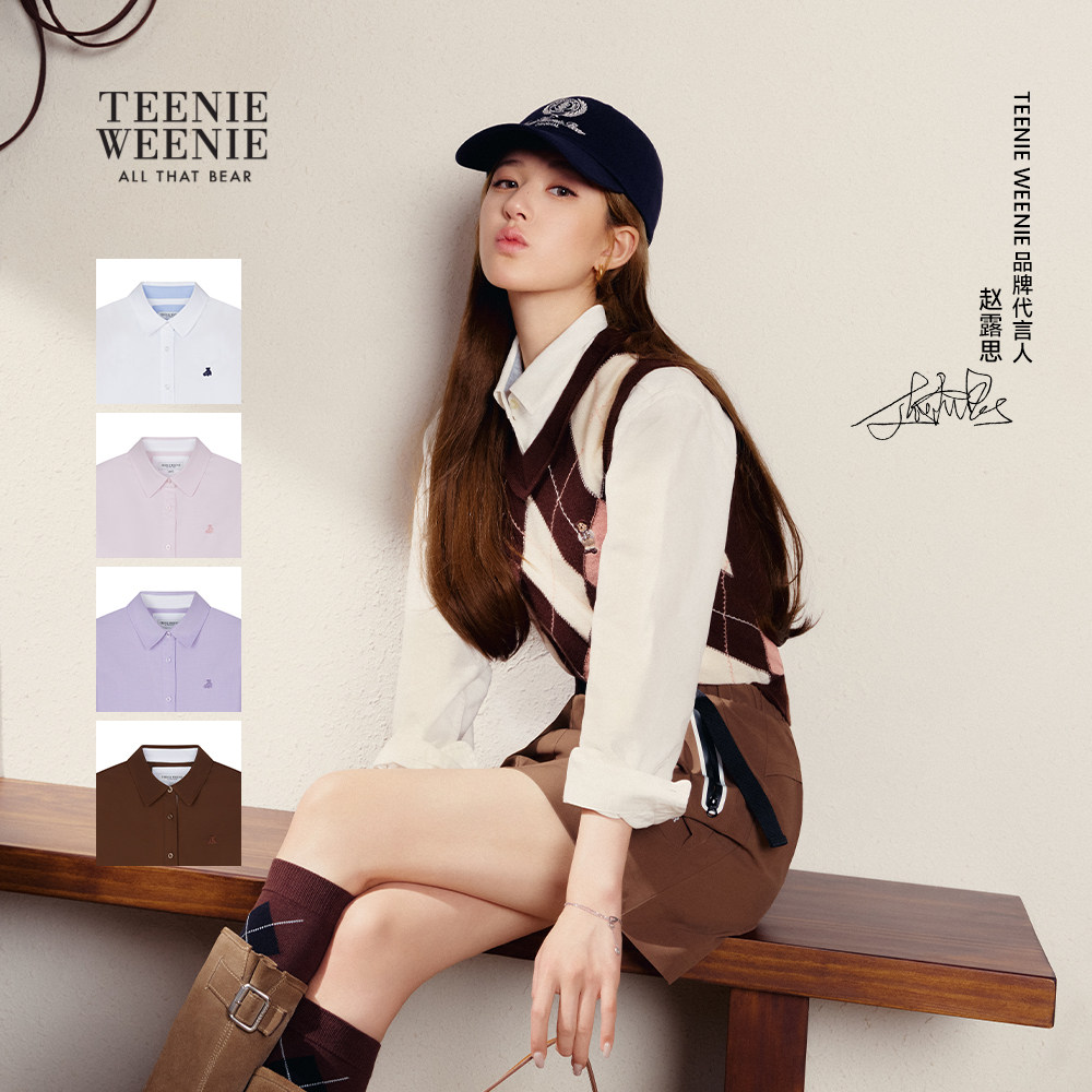 【赵露思同款】TeenieWeenie小熊女装衬衫2025秋新款