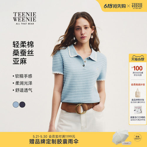 TeenieWeenie小熊女装毛针织衫