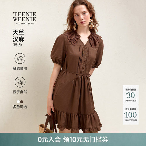 TeenieWeenie小熊女装连衣裙