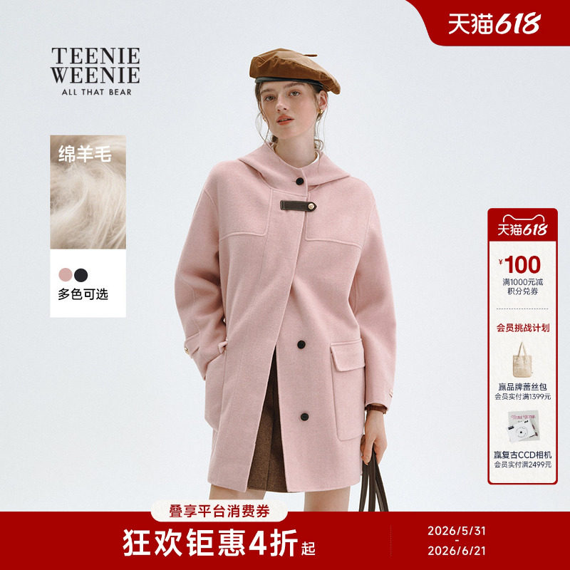 【轻绒智型通勤大衣】TeenieWeenie小熊女装毛呢外套冬季连帽大衣