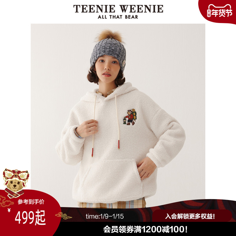 TeenieWeenie小熊仿羊羔绒抽绳卫衣连帽套头外套短款女泰迪服秋冬